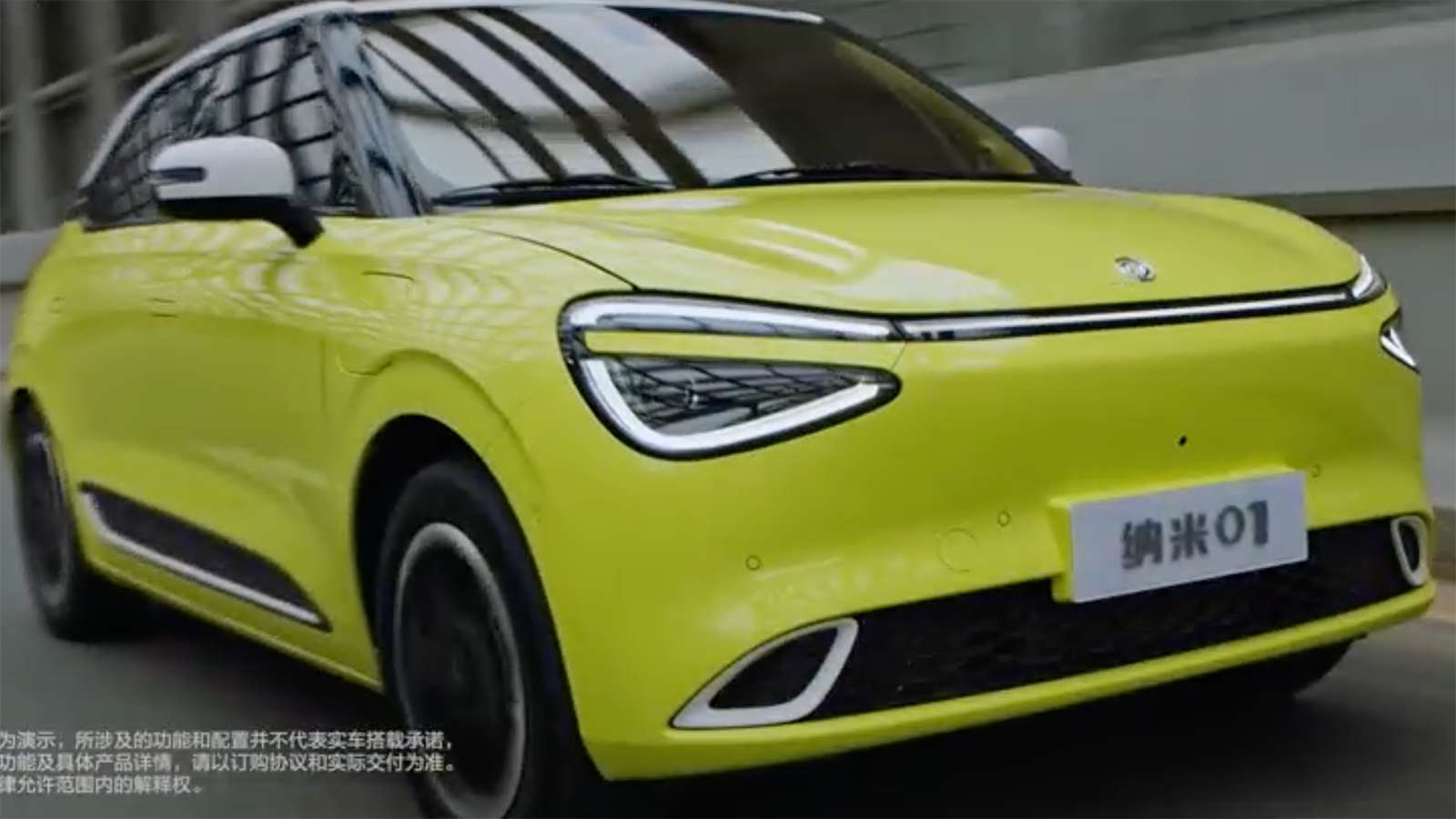 Dongfeng Nammi 01 EV hatch 11