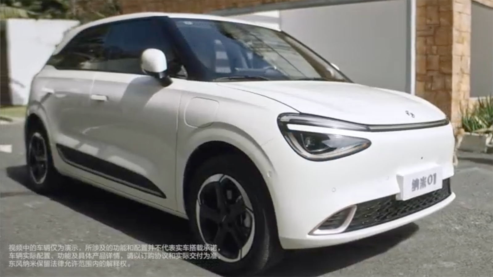 Dongfeng Nammi 01 EV hatch 8