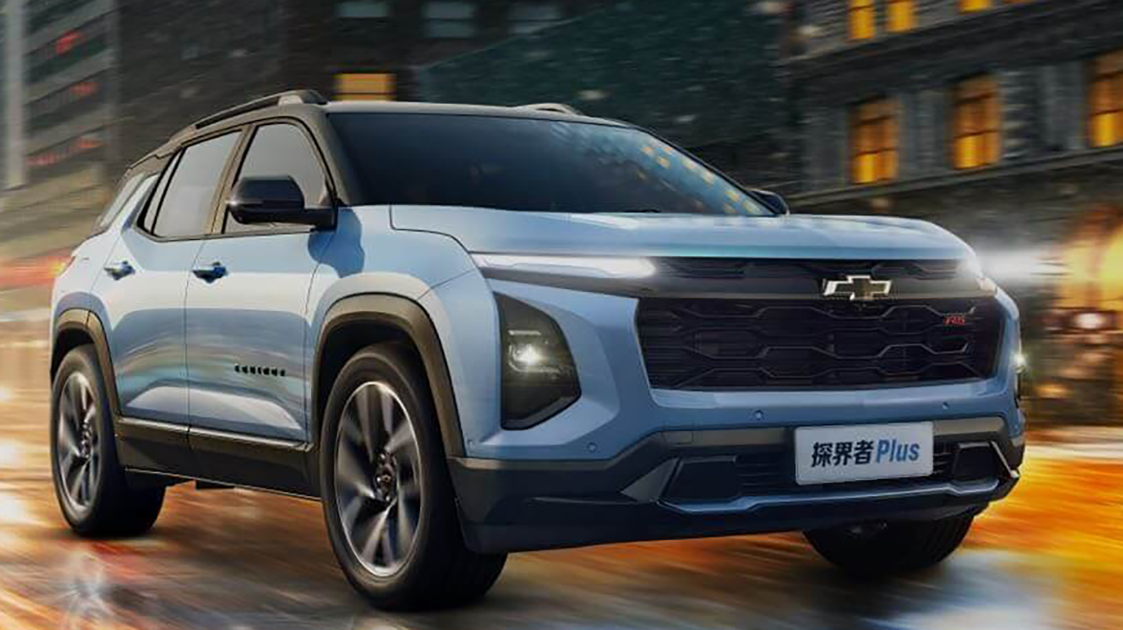 Chevy Equinox PHEV China 5