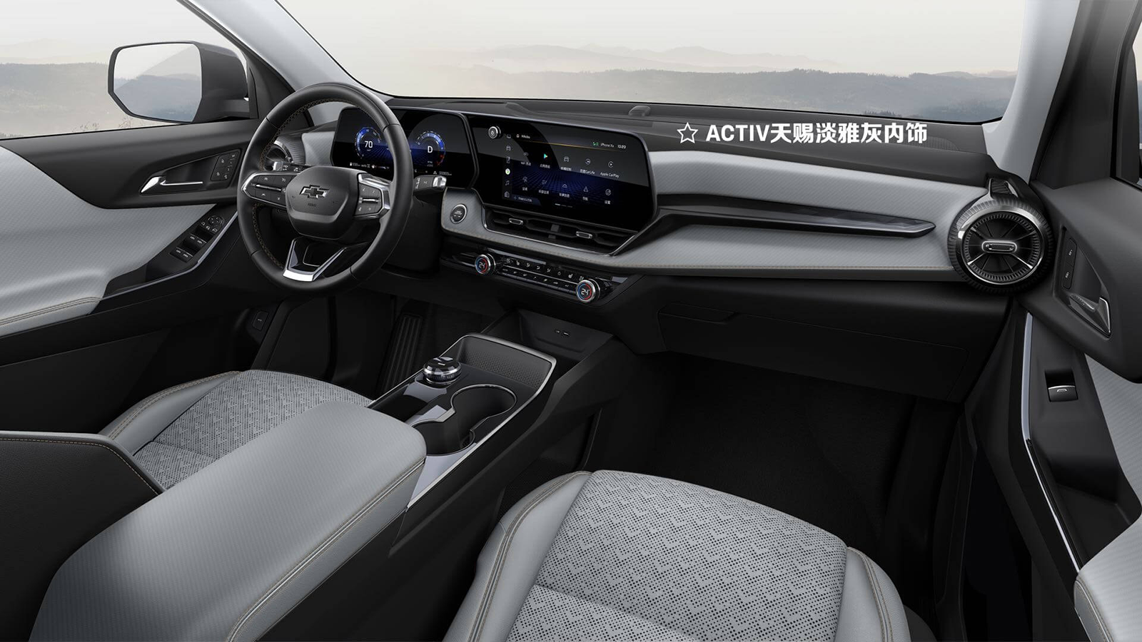 Chevy Equinox PHEV China 4