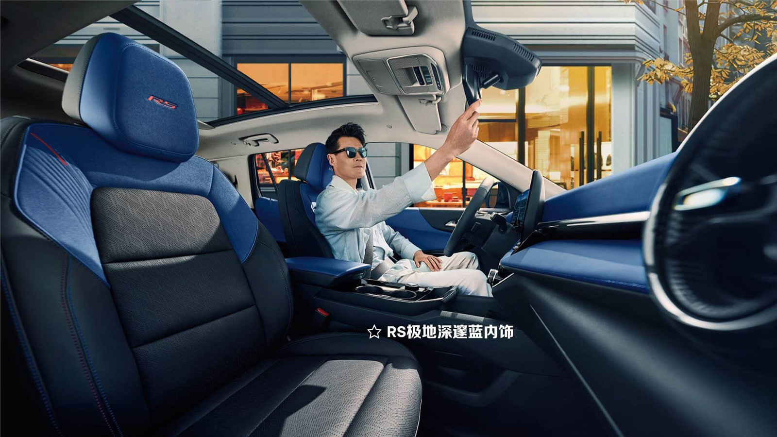 Chevy Equinox PHEV China 3