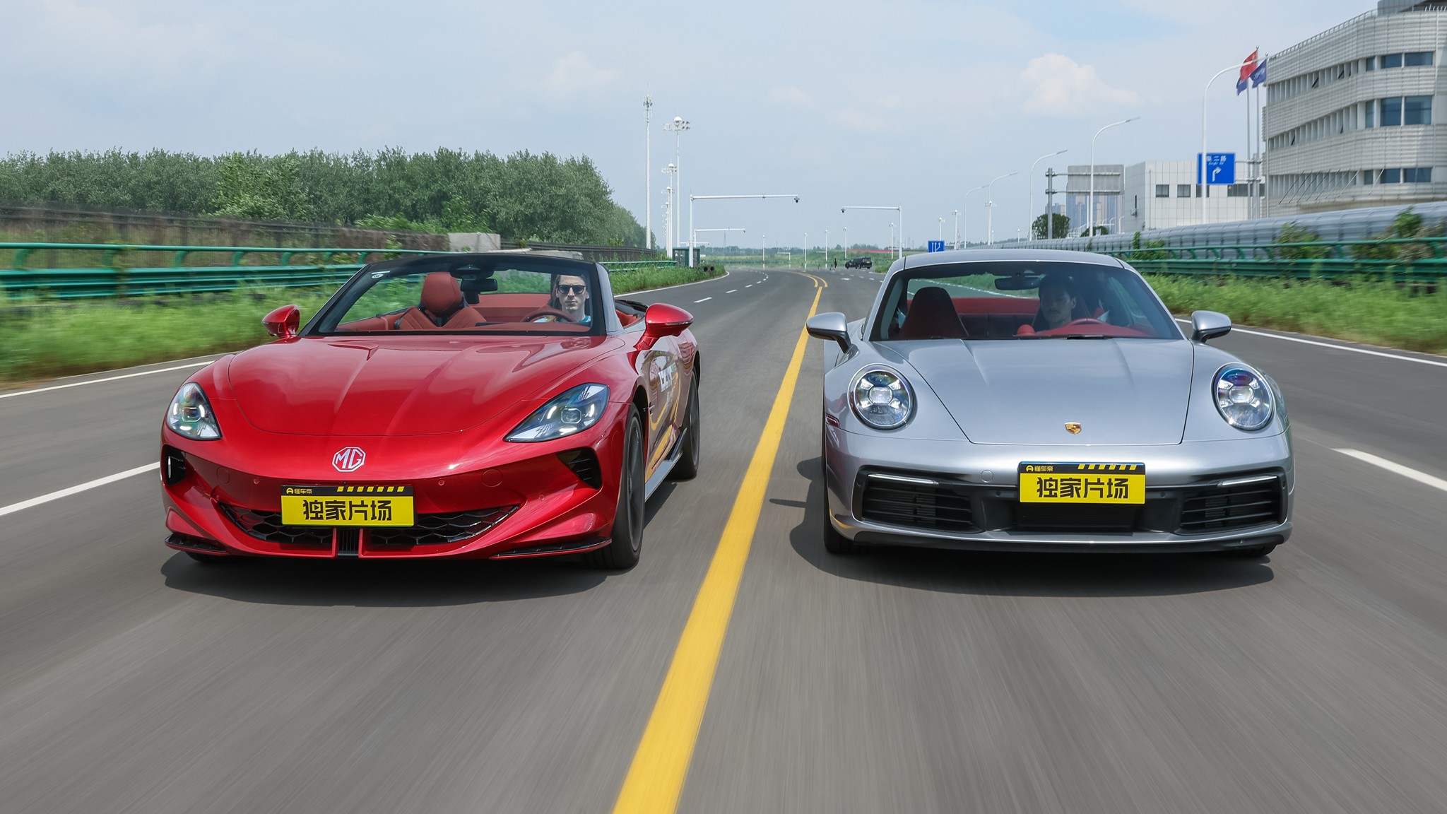 2 2024 MG Cyberster Porsche 911