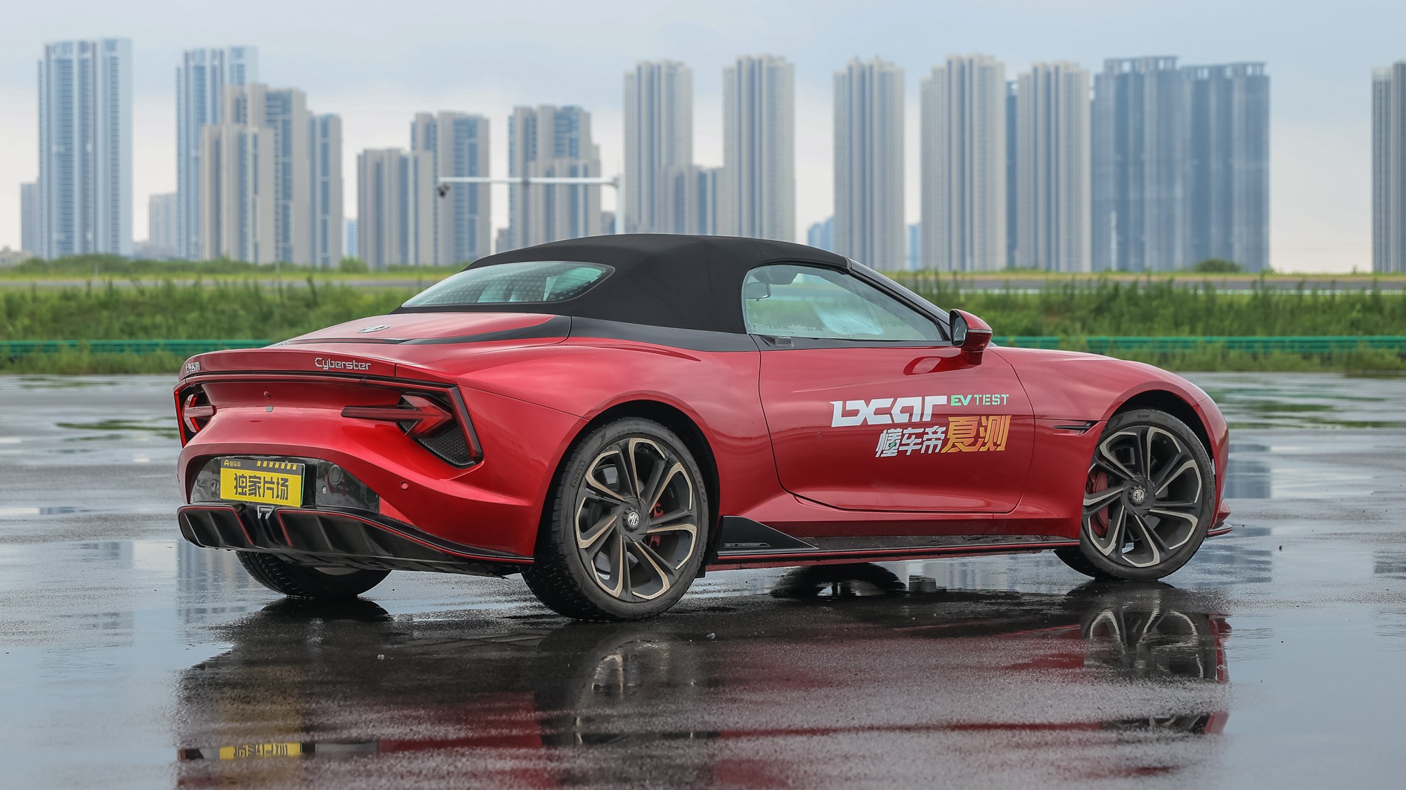 11 2024 MG Cyberster