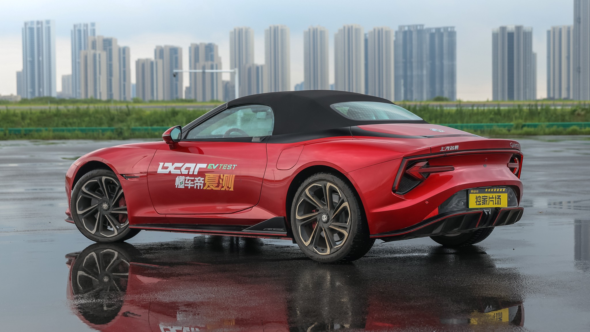 13 2024 MG Cyberster