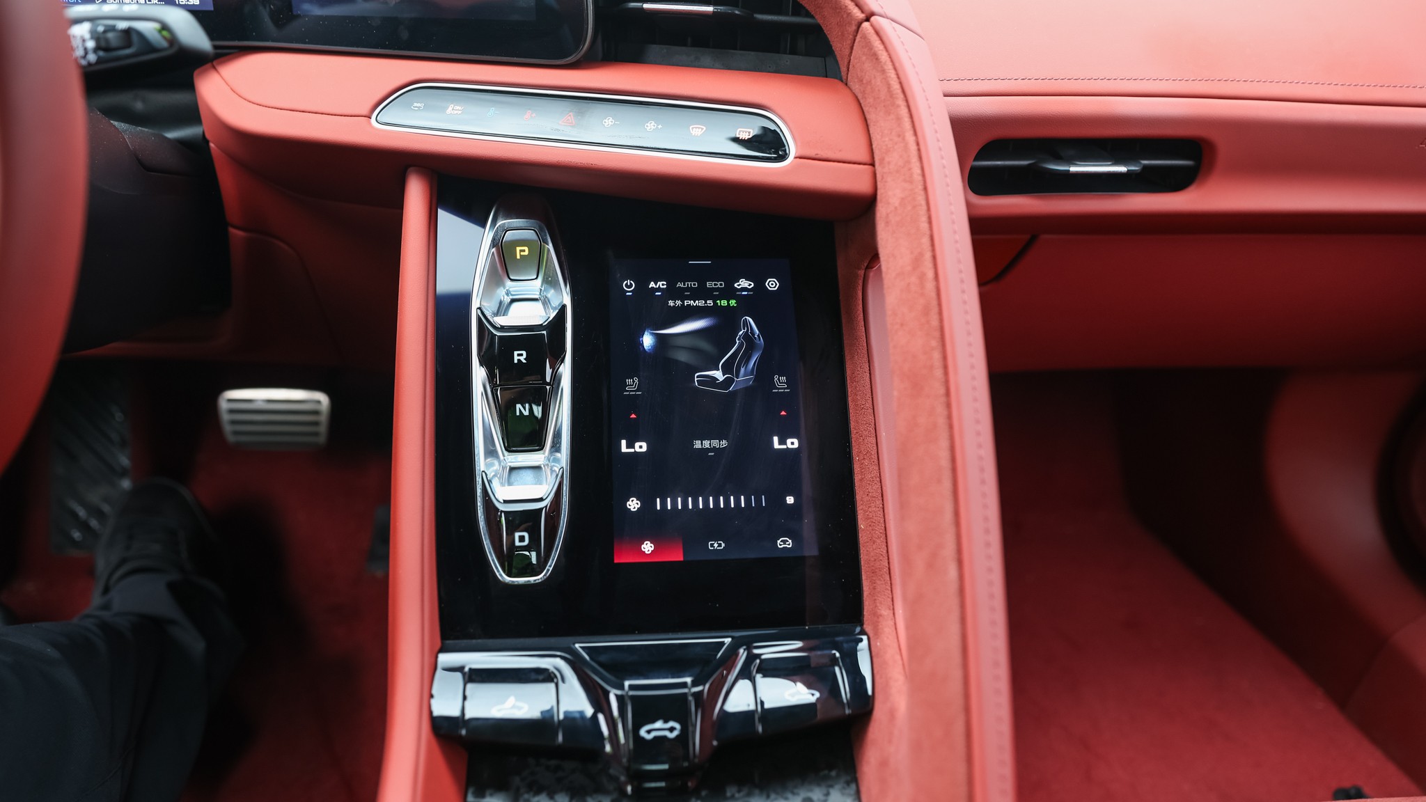 21 2024 MG Cyberster center console