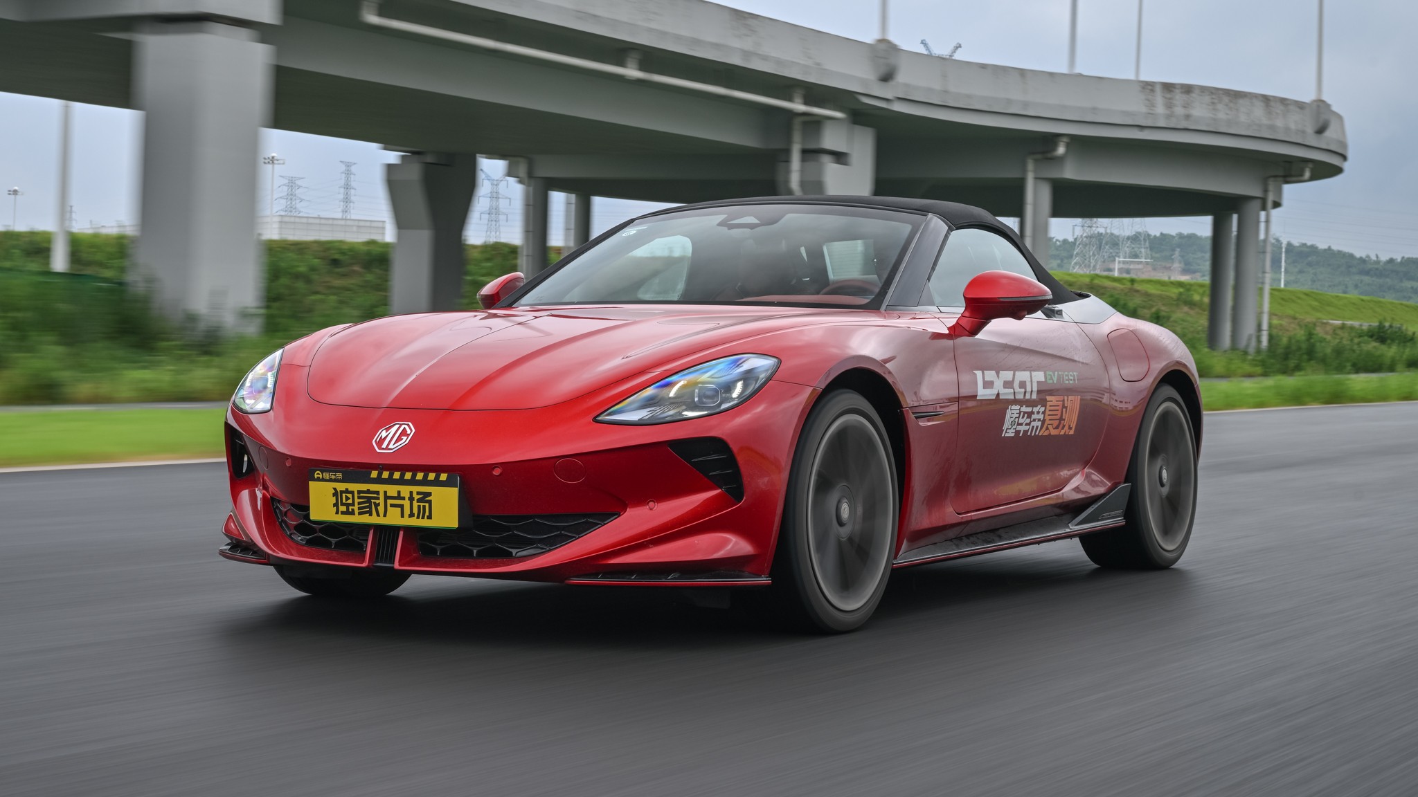 Lead 2024 MG Cyberster