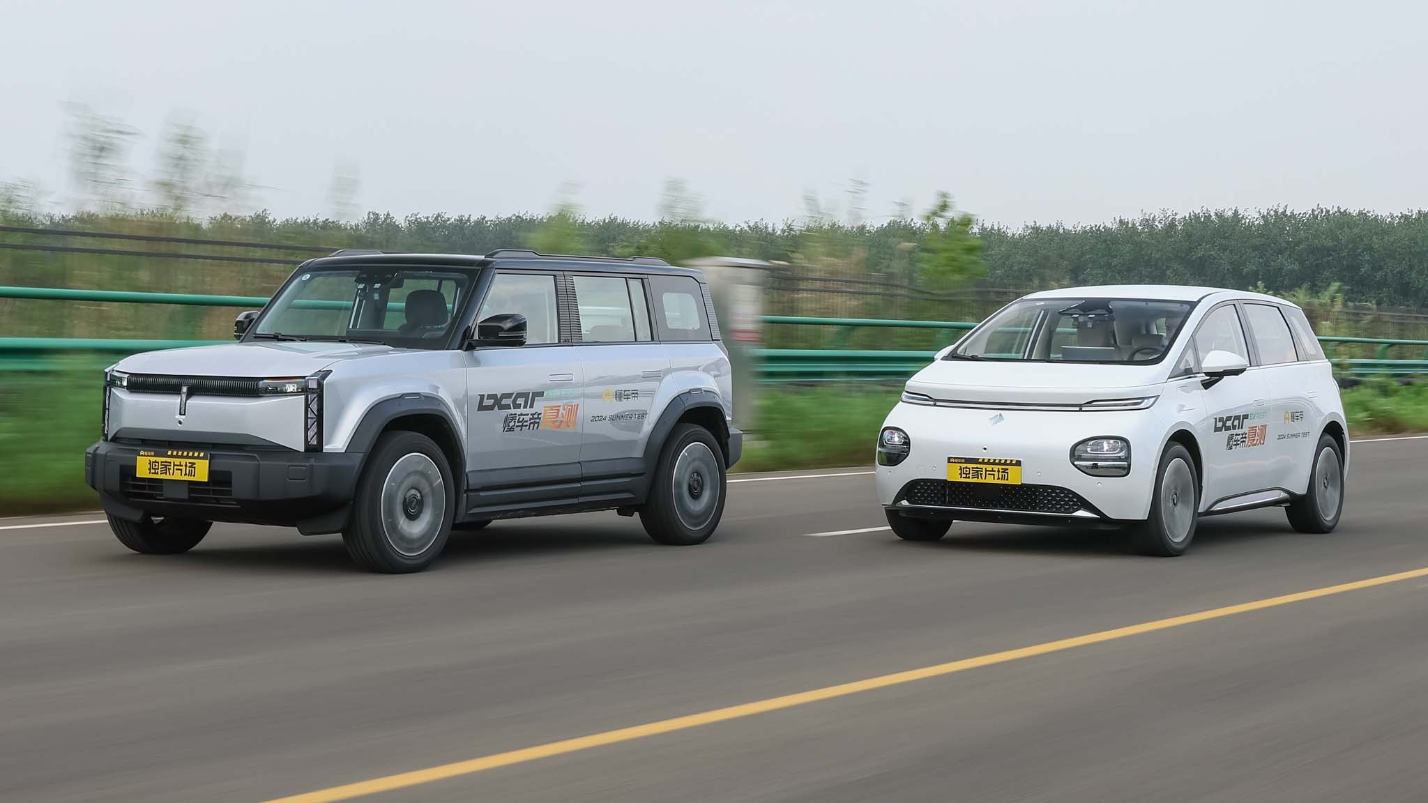 Lead 2024 iCar 03 Baojun Yunduo Cloud