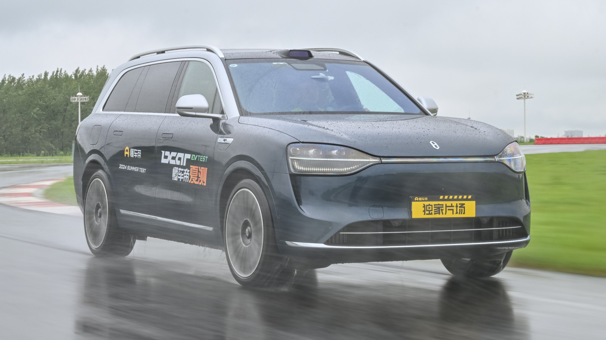 9 2024 Hauwei Aito M9