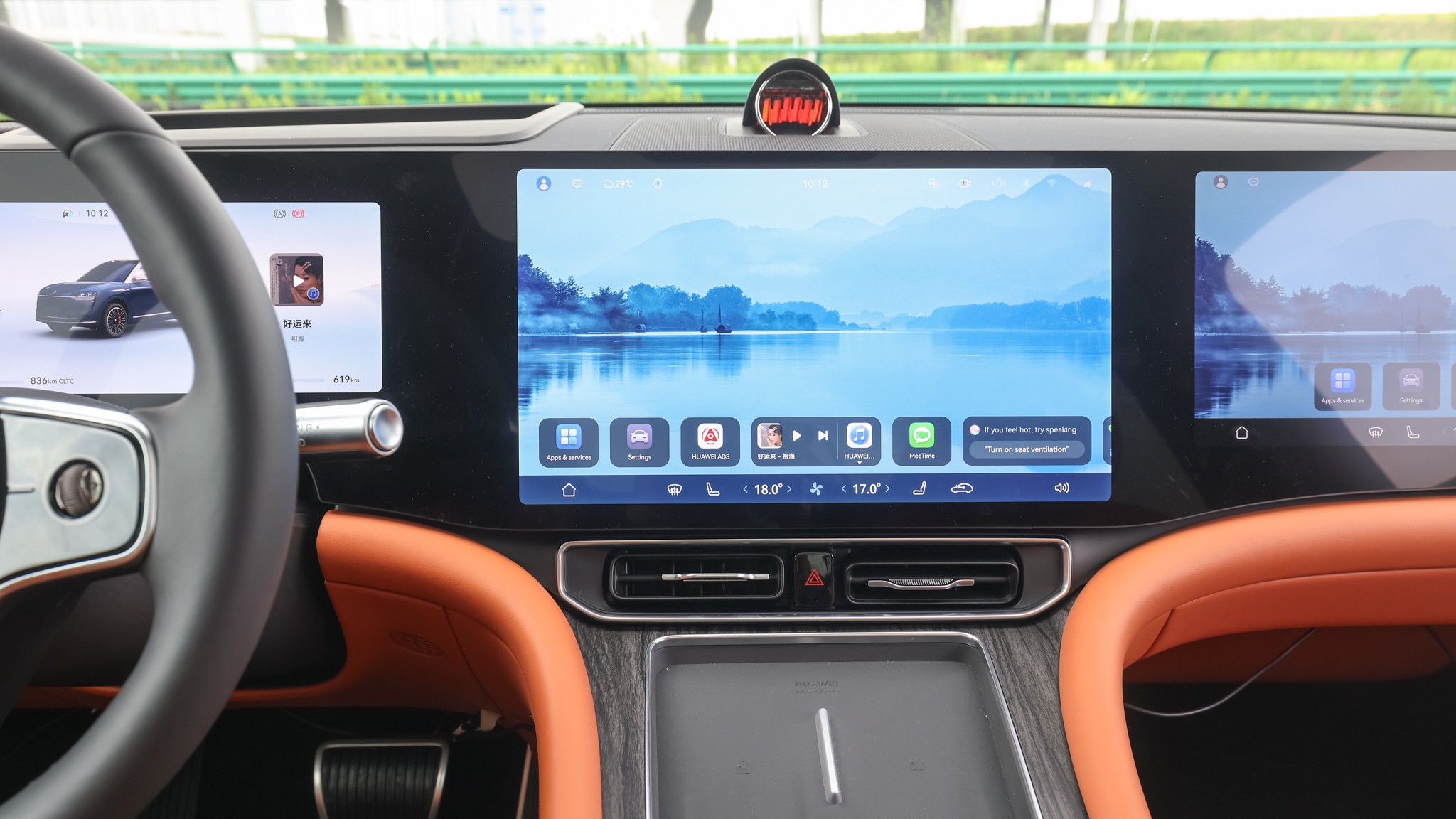 2 2024 Hauwei Aito M9