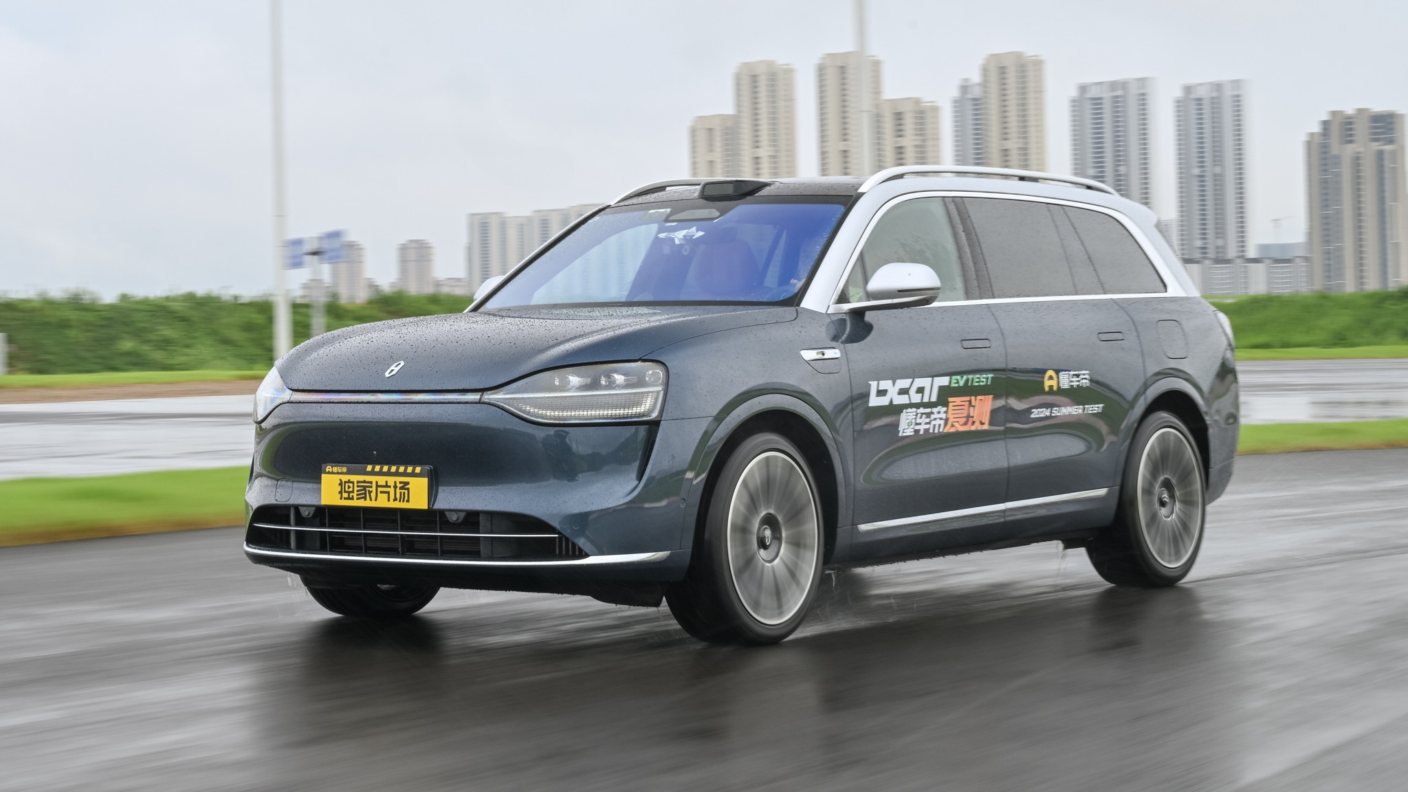 Lead 2024 Hauwei Aito M9