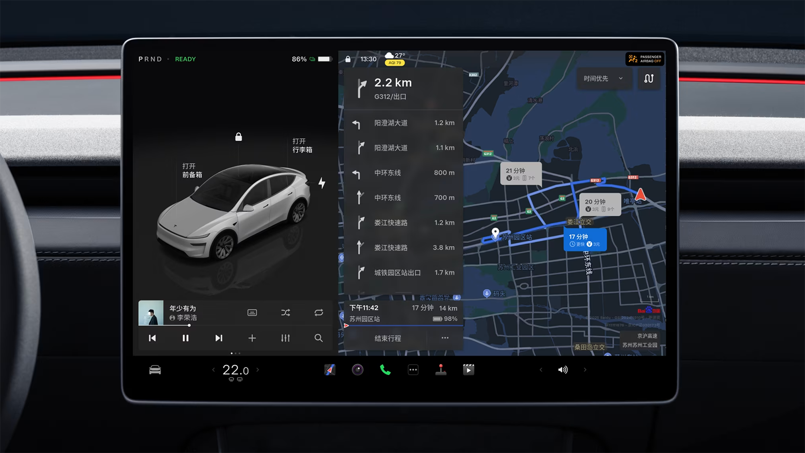 2025 Tesla Model Y China 12