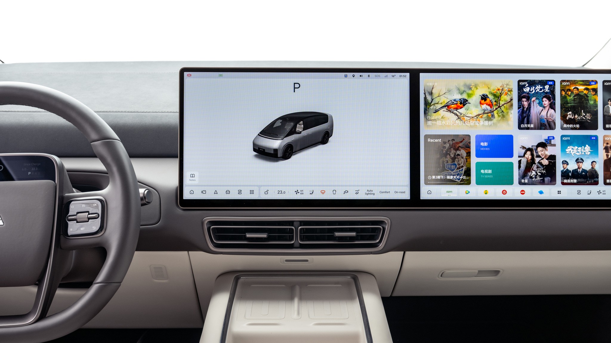 070 2025 Li Auto MEGA