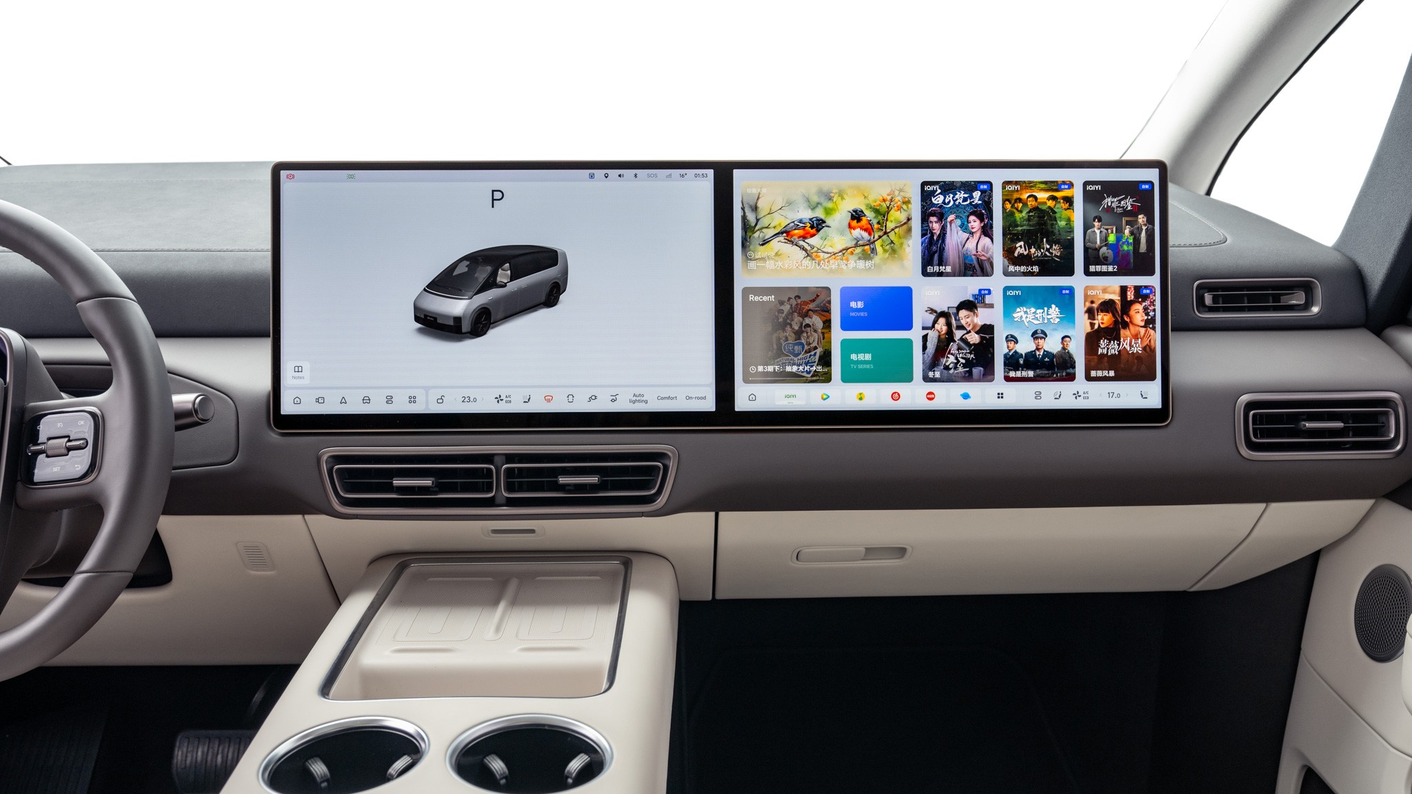 071 2025 Li Auto MEGA