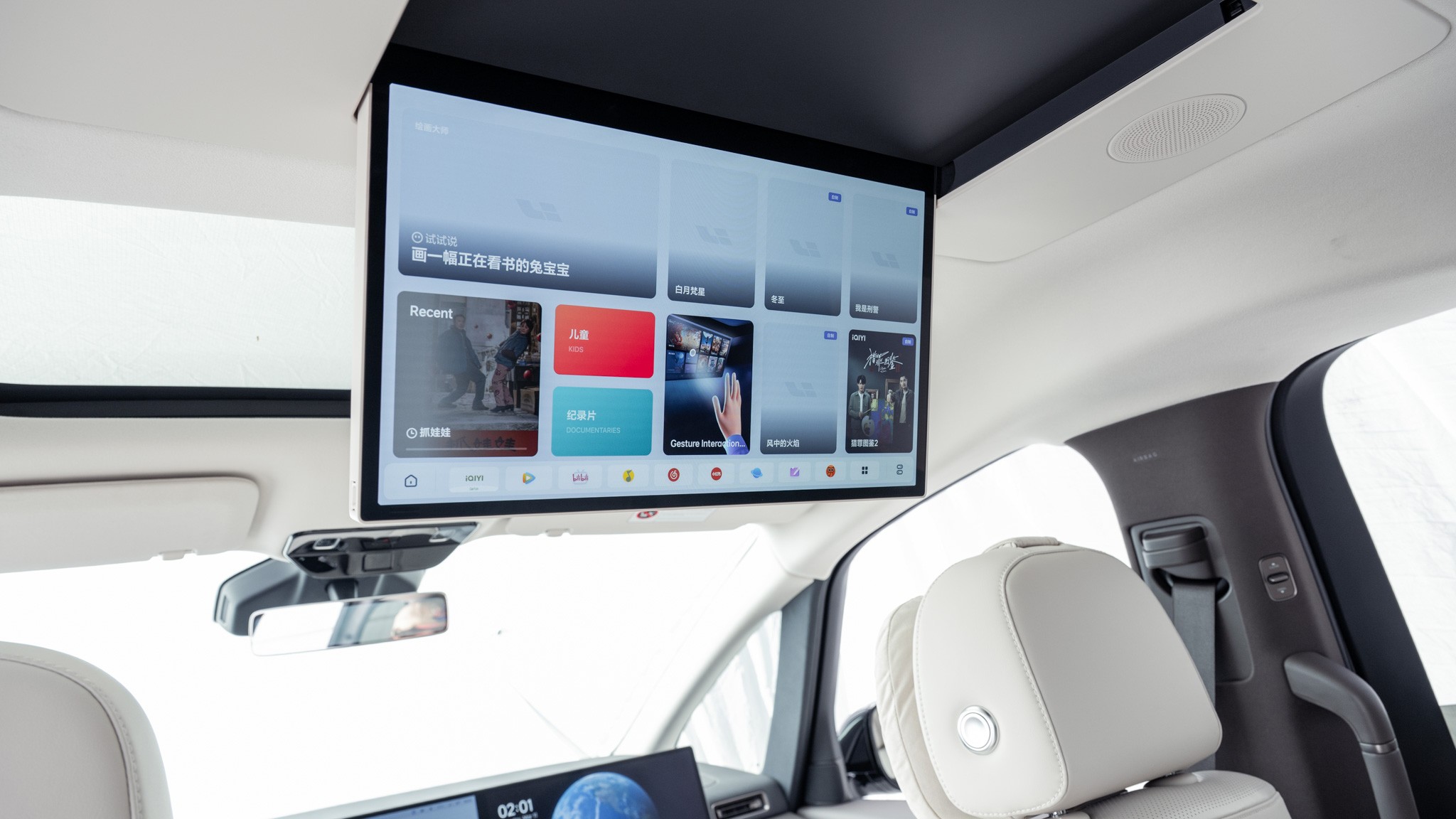 087 2025 Li Auto MEGA