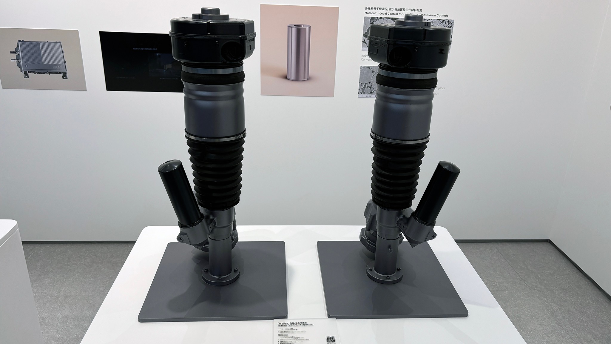 Nio ET9 SkyRide Suspension Struts