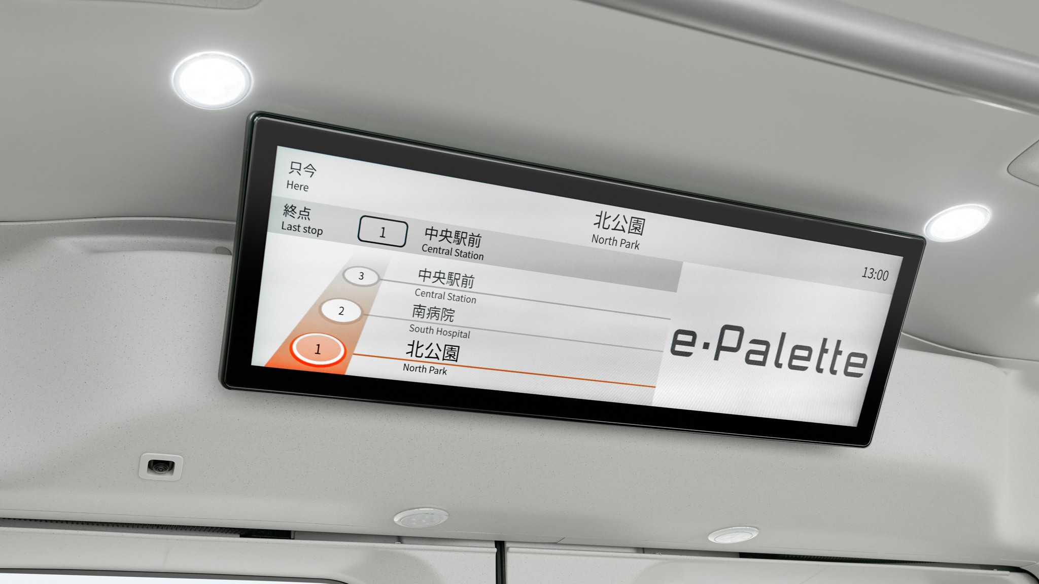 2026 Toyota E Palette Electric EV BEV Multiuse Vehicle 18